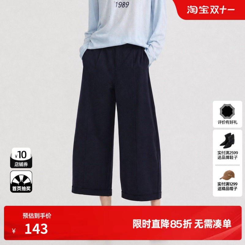 U/TI藏青色直筒翻边休闲裤女装通勤弯刀阔腿长裤尤缇2026冬季新款