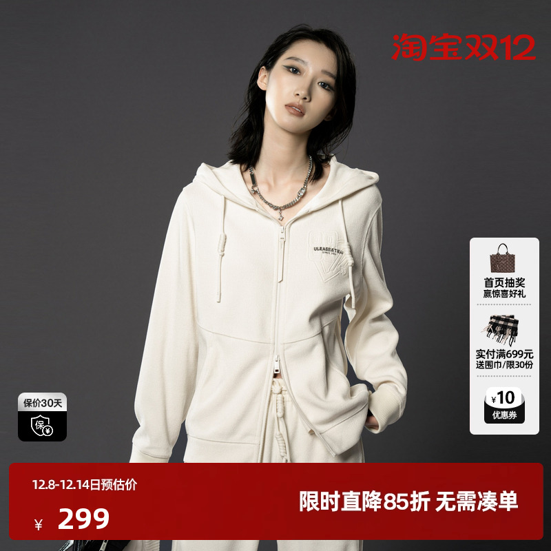 U/TI米白色灯芯绒连帽卫衣女百搭简约双拉链外套尤缇时尚冬季新款
