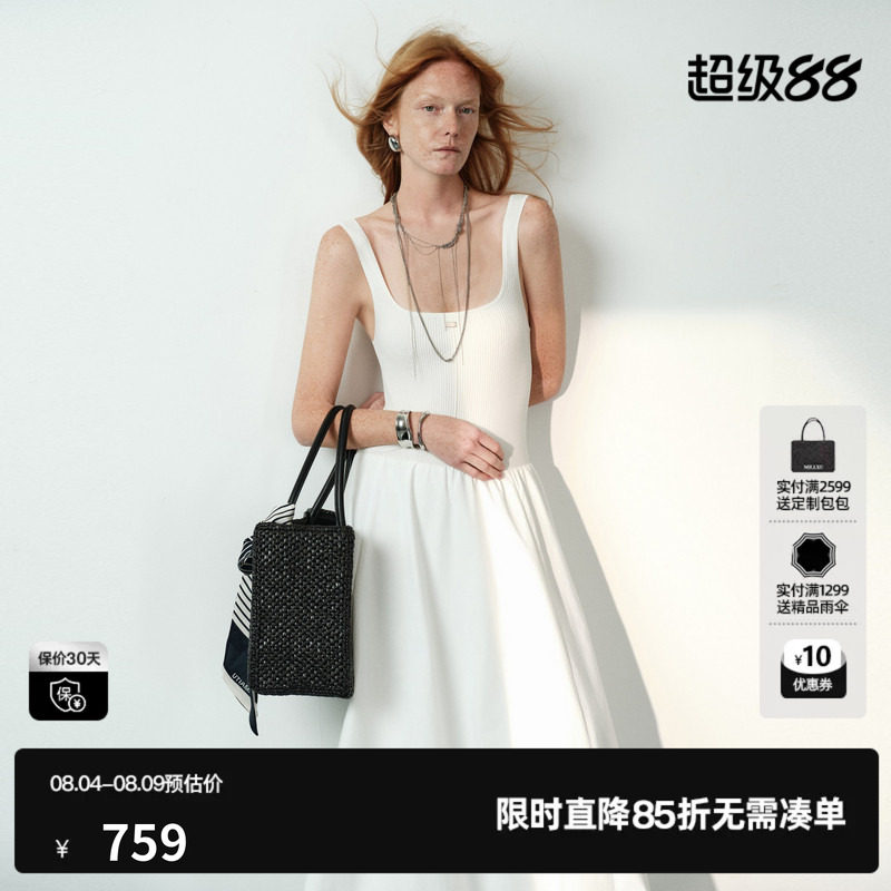 U/TI白色无袖背心拼接连衣裙女方领针织A字长裙 尤缇2026夏季新款