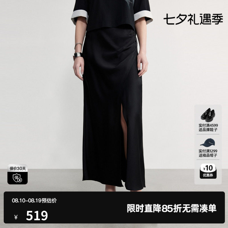 U/TI黑色缎面直筒开叉半身裙女包臀鱼尾显瘦长裙尤缇2026秋季新款