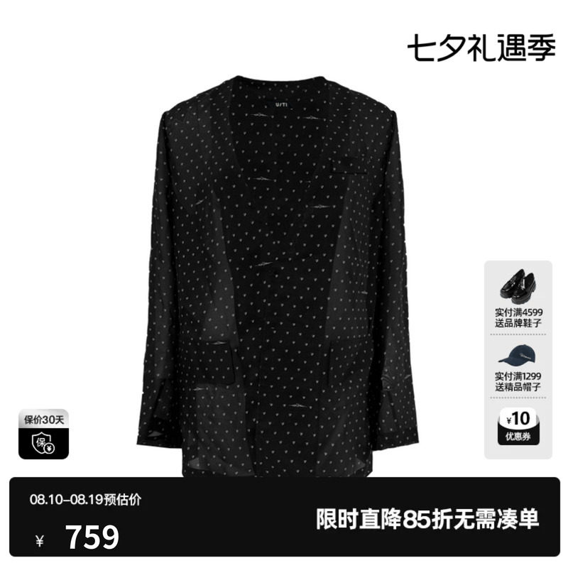 U/TI黑色桑蚕丝波点西装外套女直筒宽松薄款长袖尤缇2026夏季新款