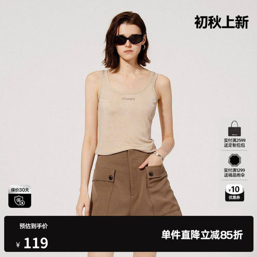 U/TI简约烫钻背心女装 简约罗纹醋纤U领吊带上衣尤缇2025秋季新款