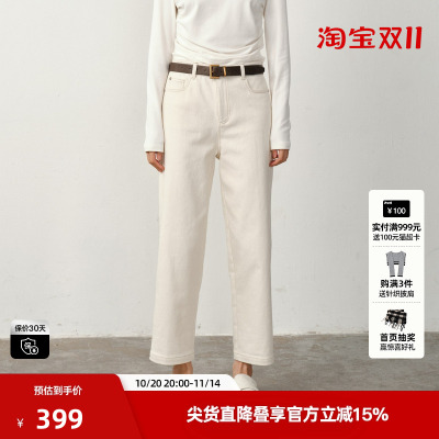 U/TI直筒棉质九分软牛仔裤女简约通勤显瘦休闲裤尤缇2025冬季新款