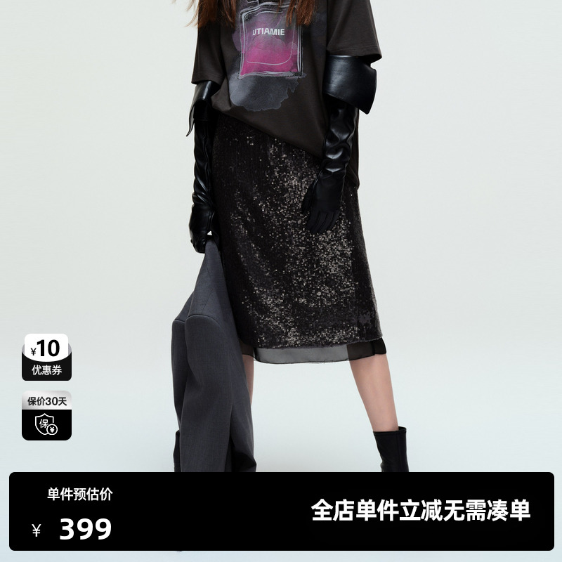 U/TI重工亮片半身裙女时尚设计感珠片满版直筒裙尤缇2025秋季新款