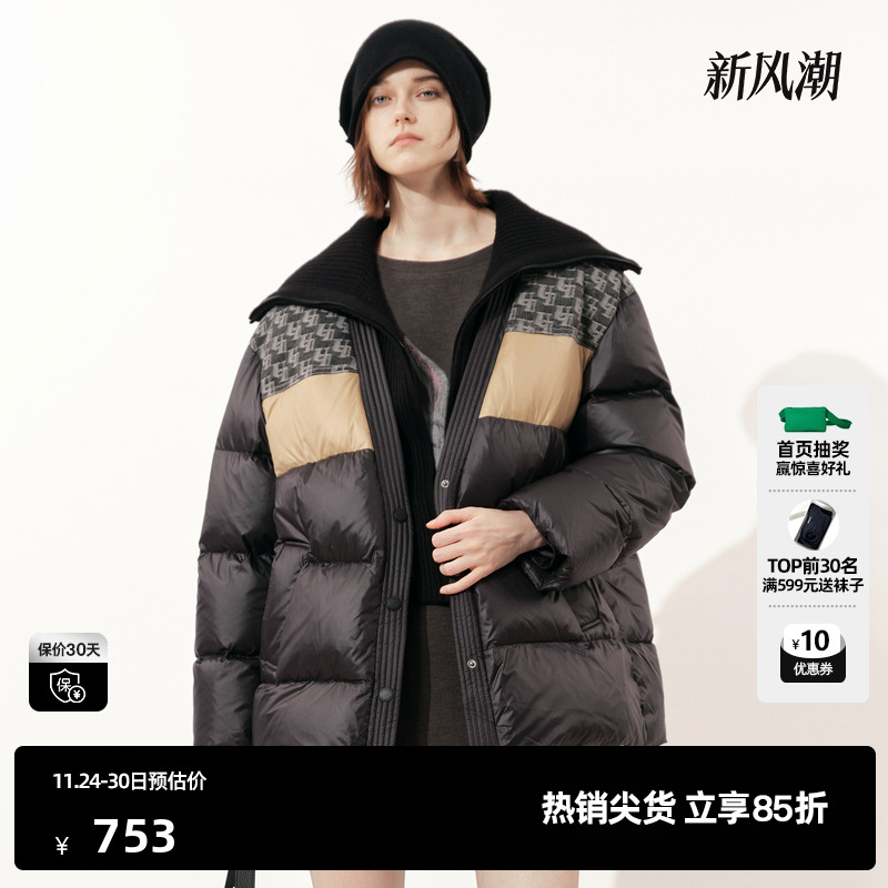 U/TI黑色拼接鸭绒羽绒服女设计感可脱卸毛领外套尤缇时尚冬季新款