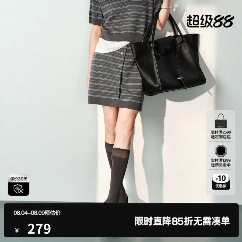 U/TI灰色条纹100%棉短裙女直筒包臀休闲套装半裙尤缇2026夏季新款