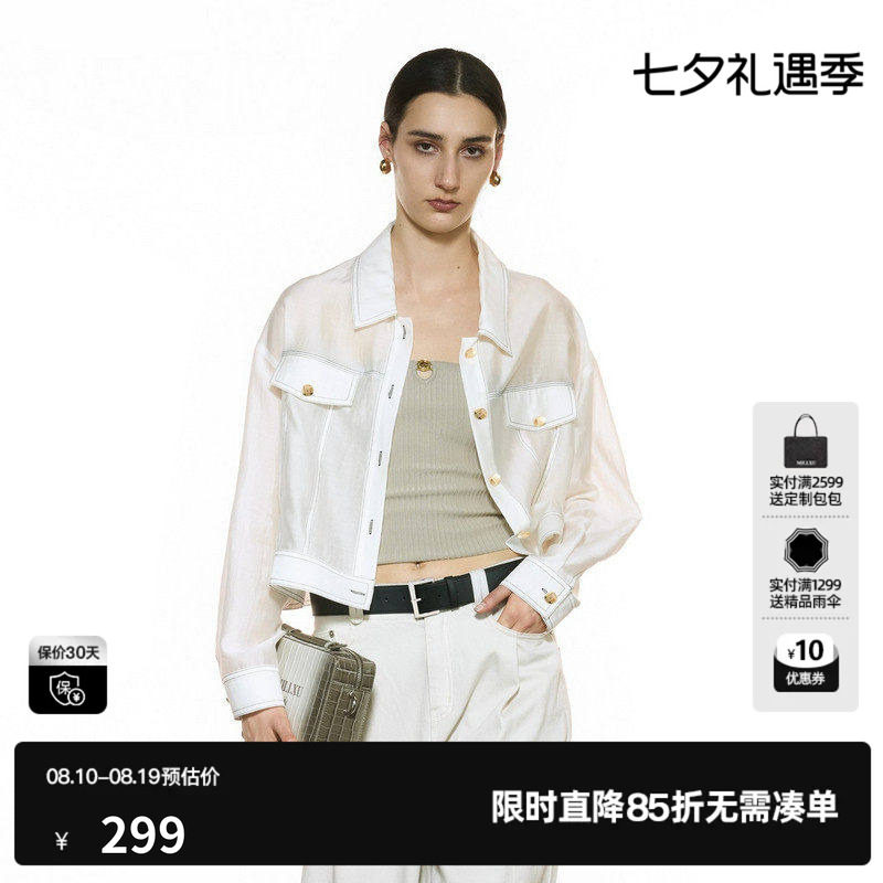 U/TI翻领本白色牛仔衬衫外套女短款半袖休闲上衣尤缇2025秋季新款