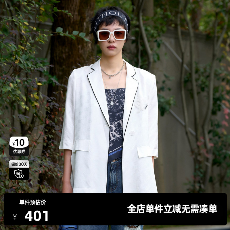 U/TI白色设计感撞边垫肩西装女丝缎冰滑通勤外套尤缇时尚夏季新款