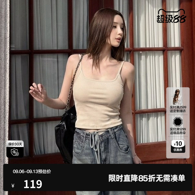 U/TI浅米色无袖吊带背心女细肩带遮副乳显瘦打底尤缇2026夏季新款