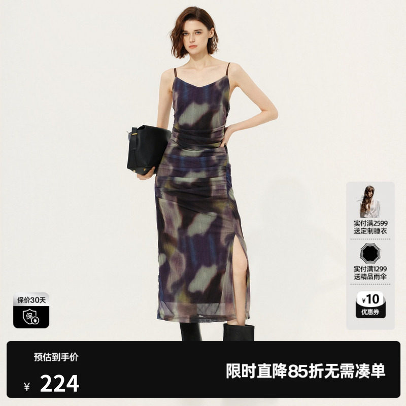 U/TI花版吊带连衣裙女晕染收腰紧身显瘦背心裙子尤缇2026春季新款