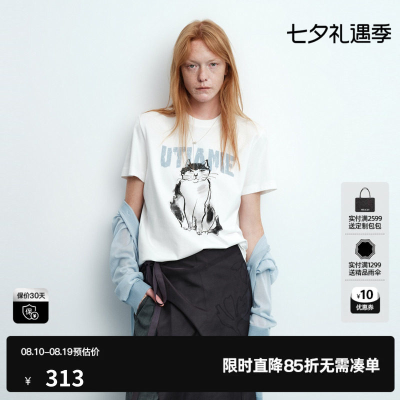 U/TI 白色100%棉印花短袖T恤女直筒宽松休闲打底尤缇2026夏季新款