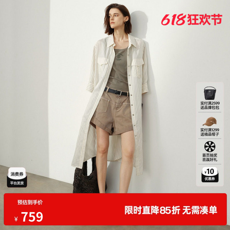 U/TI条纹长款衬衫连衣裙女直筒薄款翻领简约外套尤缇2026夏季新款