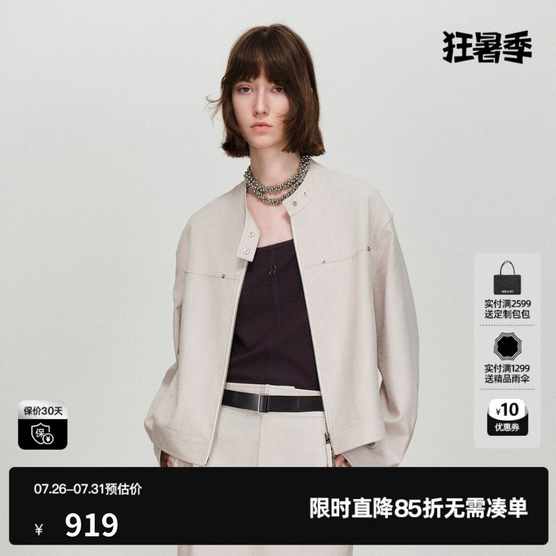 U/TI米色休闲短外套女装双拉链工装廓形简约上衣尤缇2026春季新款
