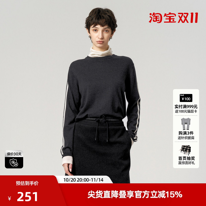 U/TI灰色假两件织带山羊绒毛衫女装棉质上衣简约尤缇时尚冬季新款