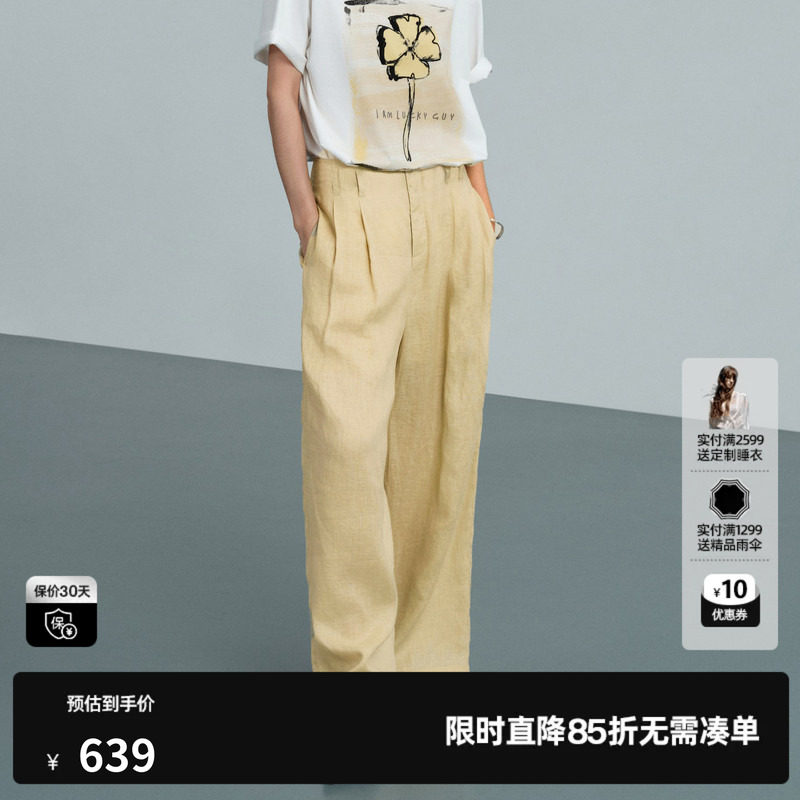 U/TI浅黄色纯亚麻直筒休闲裤女腰带阔腿薄款长裤尤缇2026夏季新款