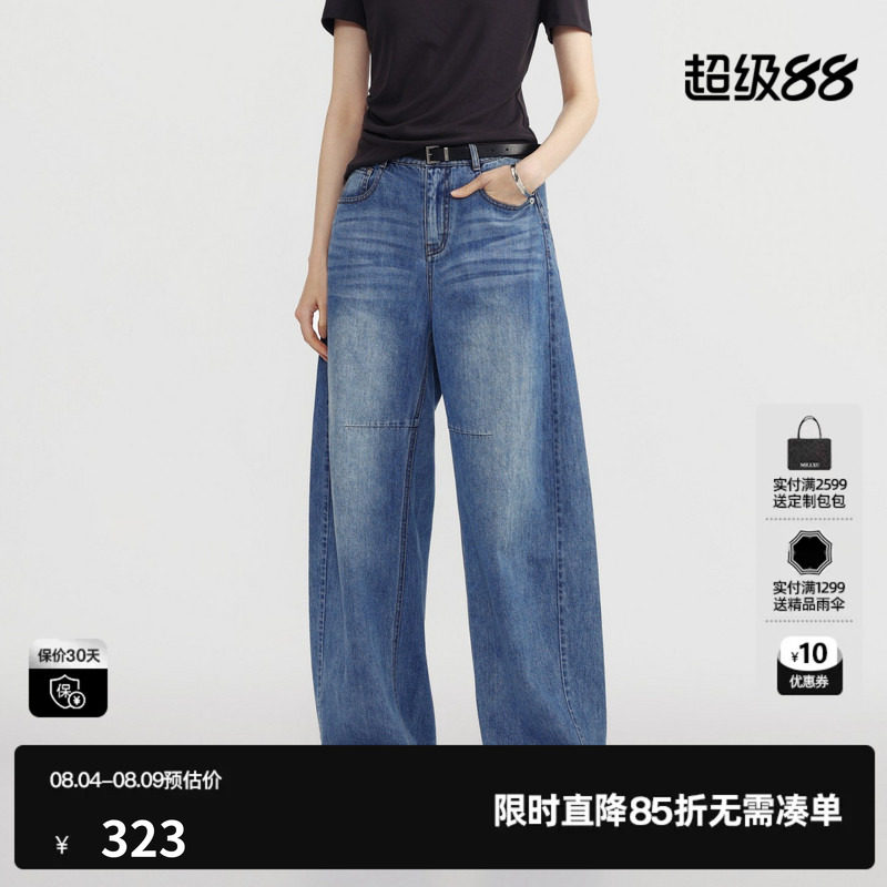 U/TI蓝色100%棉直筒牛仔裤女水洗阔腿裤宽松通勤尤缇2026夏季新款