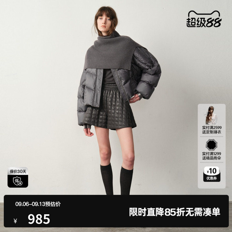 U/TI灰色圆领针织围脖两件套羽绒服女鸭绒保暖外套尤缇2025冬季新