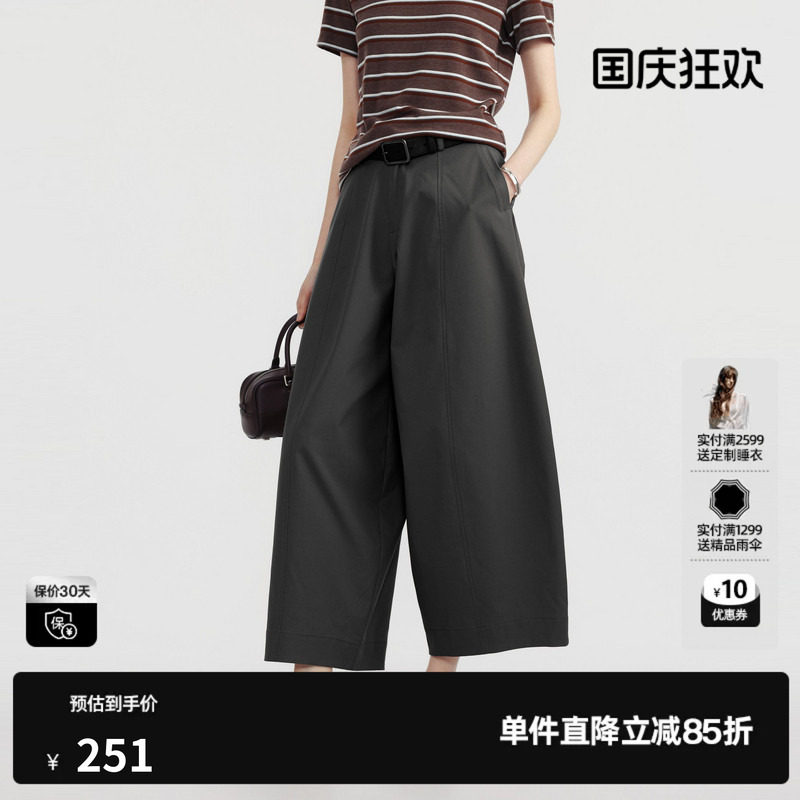 U/TI灰色阔腿直筒休闲裤女中性风工装九分裤薄款尤缇2026夏季新款