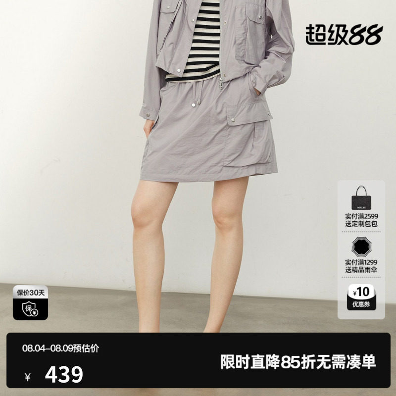 U/TI灰色A字短裙女松紧腰直筒工装户外休闲半裙 尤缇2026夏季新款