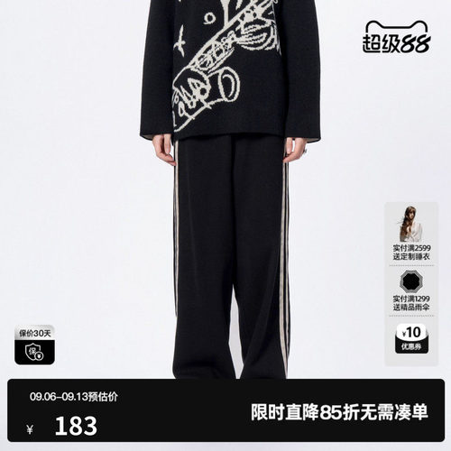 U/TI黑色侧边撞色运动裤阔腿裤女百搭垂感休闲裤尤缇时尚冬季新款