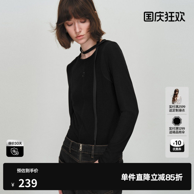 U/TI黑色圆领修身T女 莱赛尔亲肤长袖轻薄打底衣尤缇2026春季新款