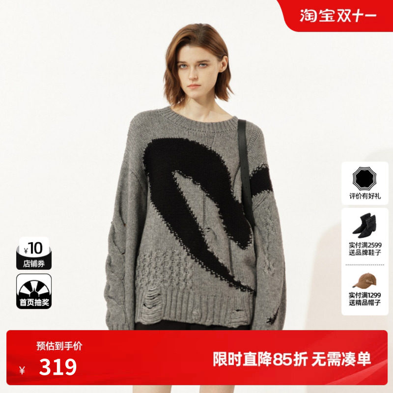 U/TI绵提花廓形毛衣女撞色高街破洞套头毛衫尤缇2025冬季羊毛混纺