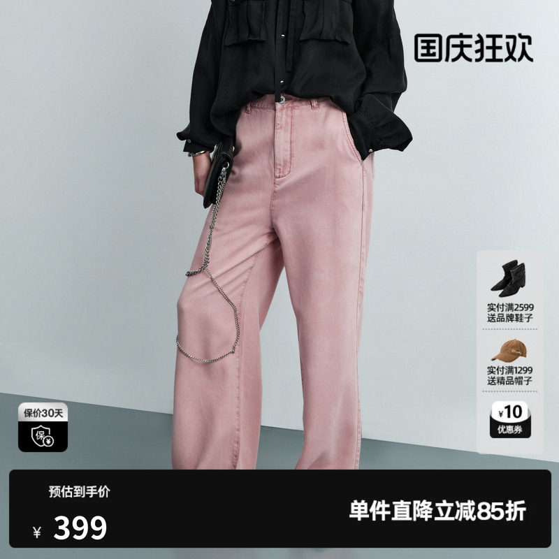 U/TI粉色莱赛尔直筒牛仔裤女装薄款阔腿休闲长裤尤缇2026夏季新款