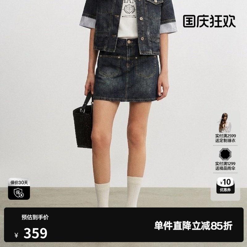 U/TI蓝色棉感牛仔半身裙女 复古磨白口袋A字短裙尤缇2026夏季新款