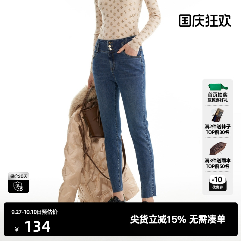 U/TI尤缇2022冬季新款女式牛仔裤UI4D1294319