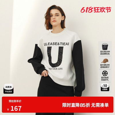 U/TI棉感肌理感字母印花卫衣女百搭休拼色闲上衣尤缇时尚春季新款