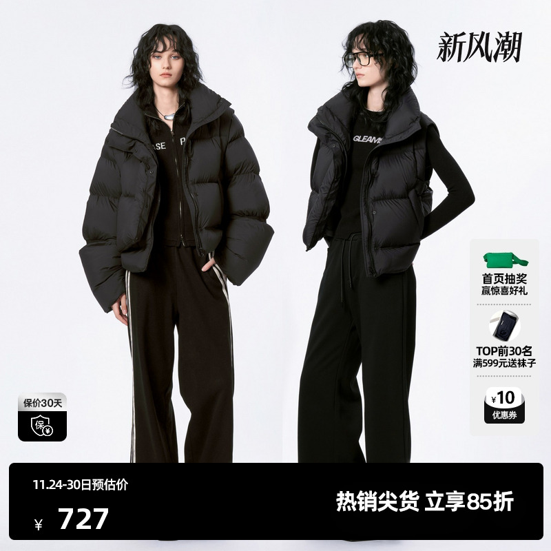 U/TI黑色可拆卸两穿羽绒服女设计感慵懒鸭绒外套尤缇时尚冬季新款