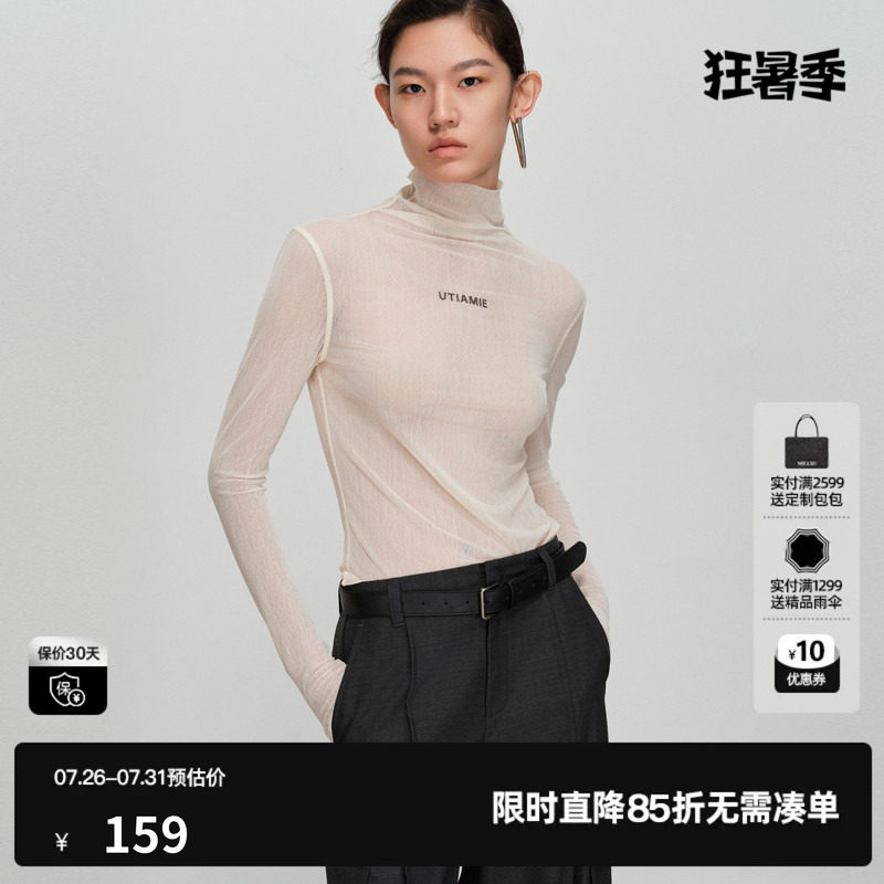 U/TI高领网纱长袖T恤女 米色微透弹力修身打底衣尤缇2026春季新款