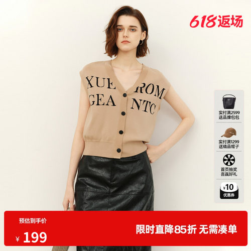 U/TI咖色无袖针织衫开衫女 V领收腰背心宽松慵懒尤缇2026春季新款