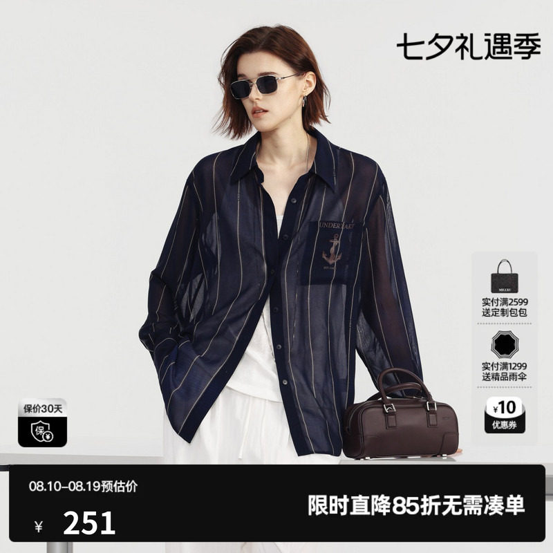 U/TI条纹长袖海军风衬衫女轻薄微透宽松休闲外套尤缇2026夏季新款