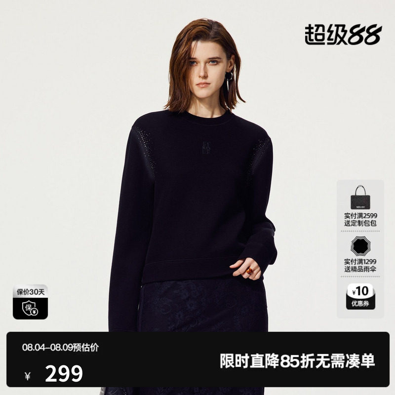 U/T黑色轻奢晕染短款卫衣女 设计感通勤休闲上衣尤缇2025秋季新款