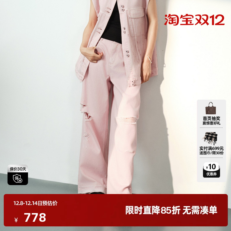 UTI牛仔裤UL211220116