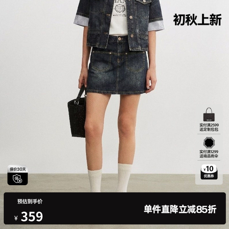U/TI蓝色棉感牛仔半身裙女 复古磨白口袋A字短裙尤缇2026夏季新款