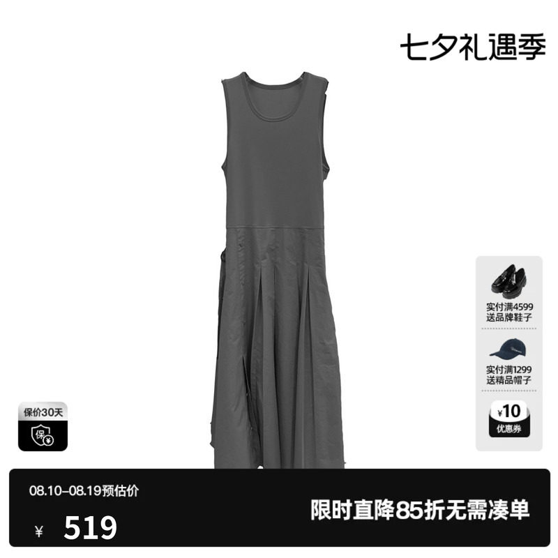U/TI灰色100%棉背心无袖连衣裙女宽肩带收腰直筒尤缇2026春季新款