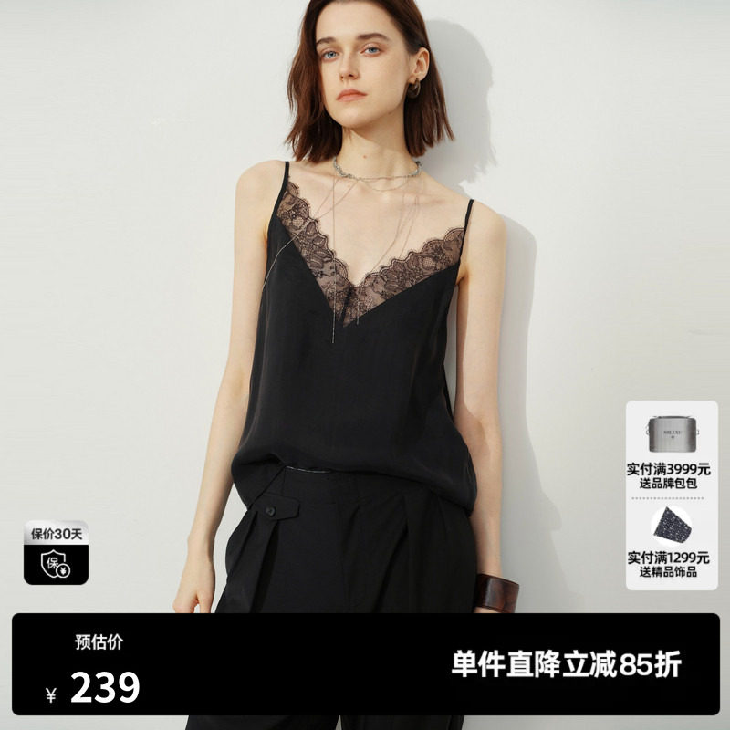 U/TI黑色铜氨丝蕾丝吊带女装细肩带修身打底背心尤缇2026夏季新款