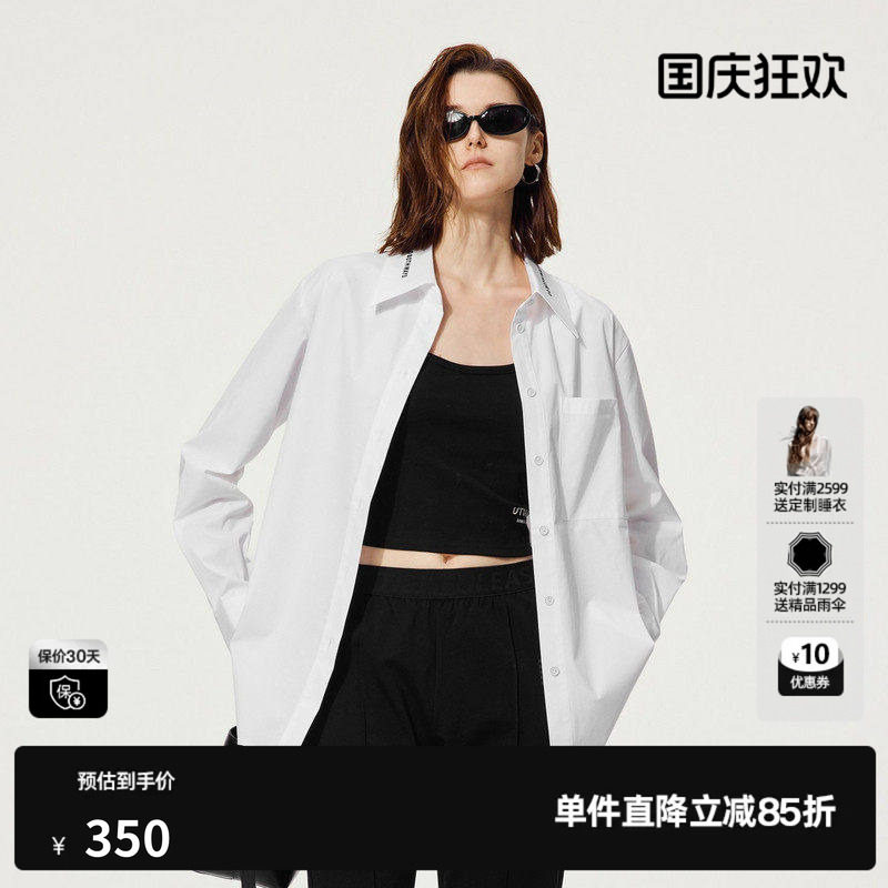 U/TI设计感印花白衬衫女装简约棉感廓形休闲上衣尤缇2025秋季新款