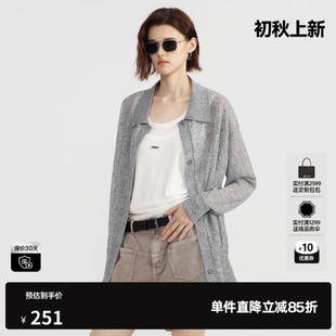 U/TI浅灰色翻领长袖针织衫女休闲宽松开衫薄外套尤缇2026夏季新款