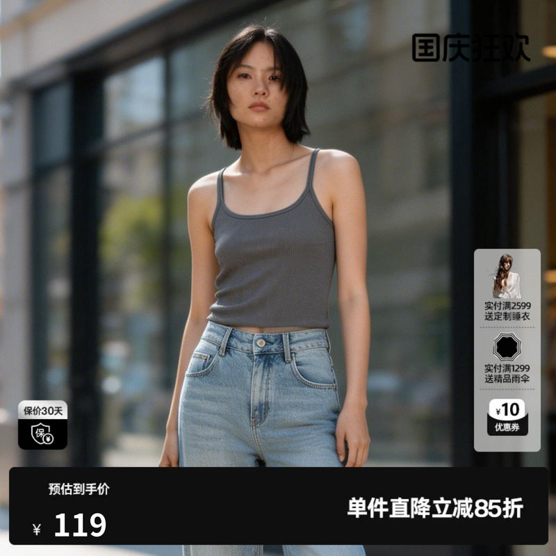 U/TI深灰色无袖吊带背心女细肩带遮副乳棉感打底尤缇2026夏季新款