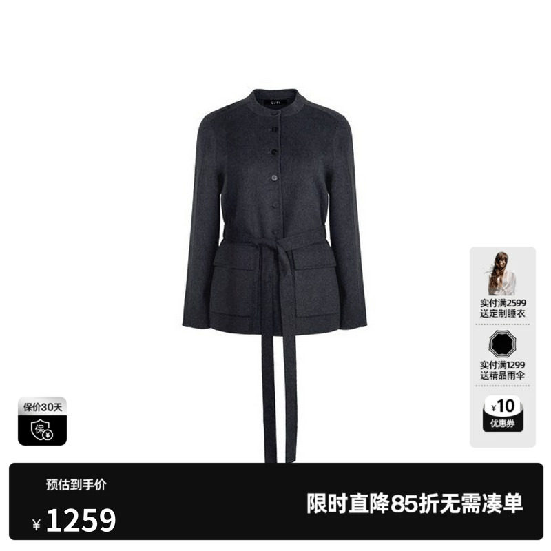 U/TI深灰色羊毛混纺立领毛呢外套女腰带直筒大衣尤缇2026秋季新款