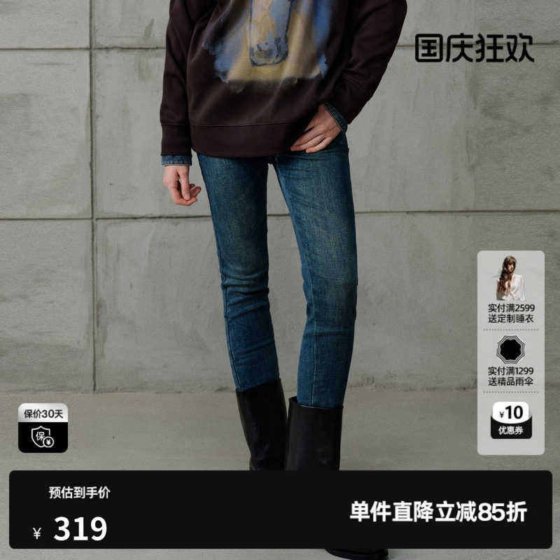 U/TI蓝色棉感三粒扣高腰修身牛仔裤女弹力铅笔裤尤缇2026冬季新款