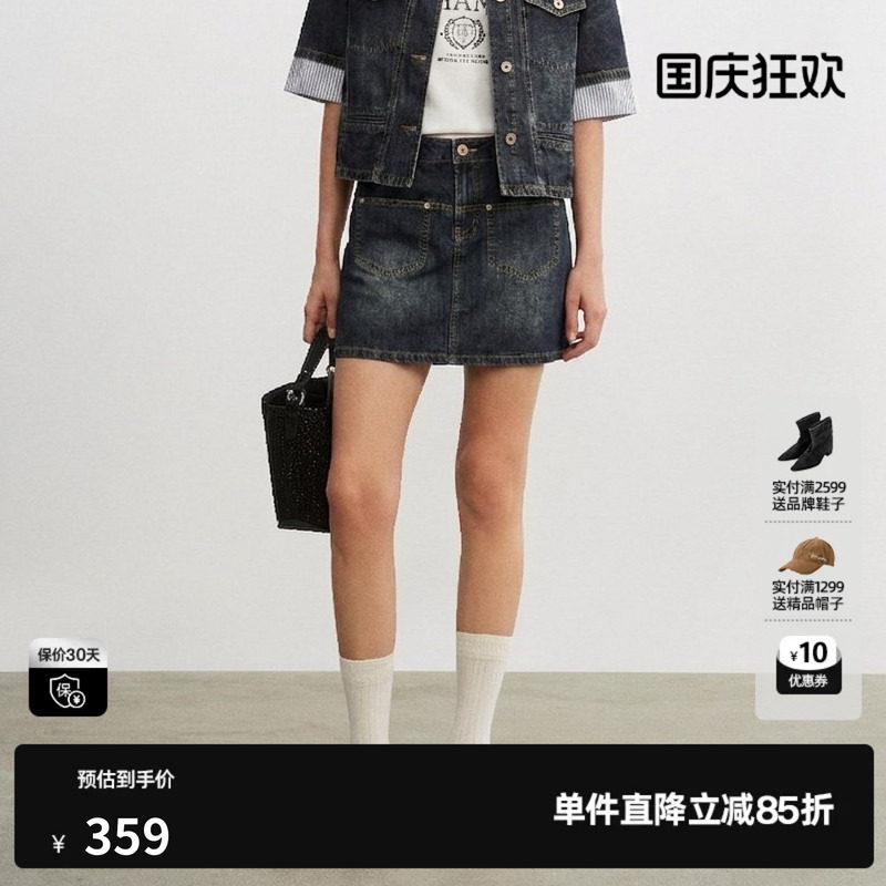 U/TI蓝色棉感牛仔半身裙女 复古磨白口袋A字短裙尤缇2026夏季新款