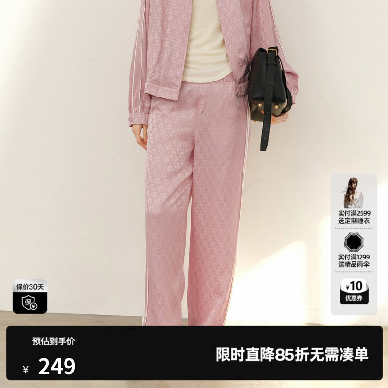 U/TI醋纤运动风直筒休闲裤女暗纹满印粉色套装裤尤缇2026春季新款