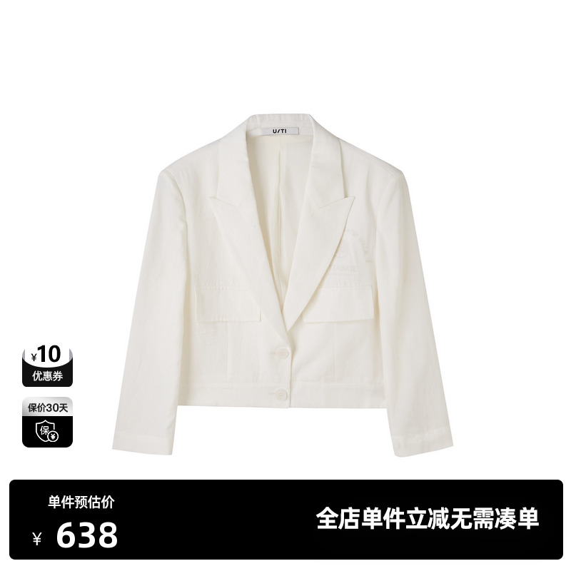 U/TI白色短款西装女装百搭时尚通勤亚麻西服外套尤缇2025夏季新款