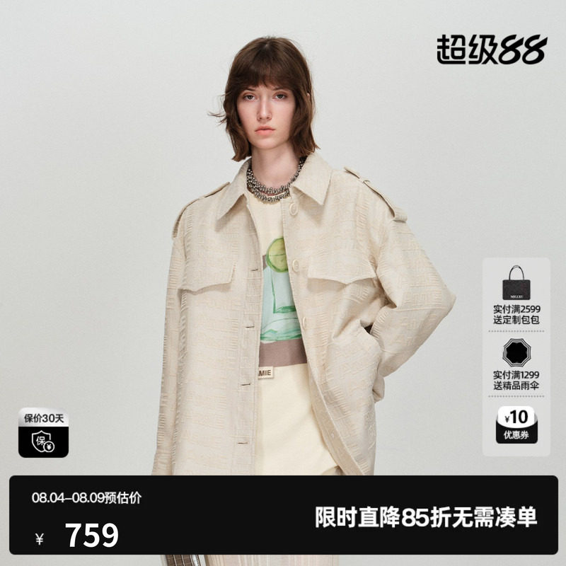 U/TI满印一手长风衣女宽松直筒腰带简约工装外套尤缇2026春季新款