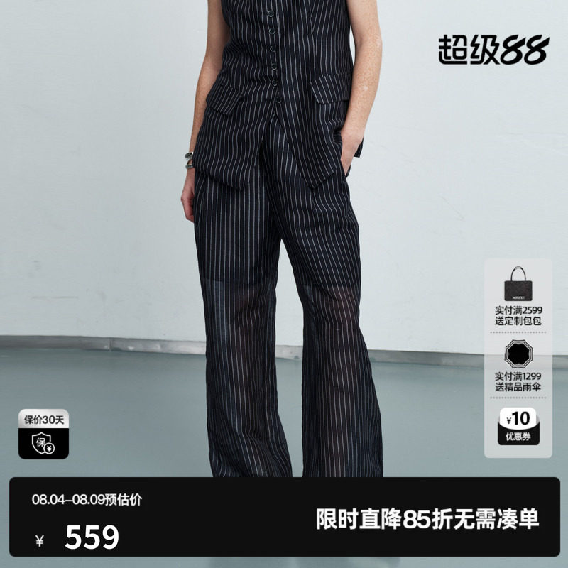 U/TI条纹亚麻直筒休闲裤女装桑蚕丝薄款阔腿长裤尤缇2026夏季新款