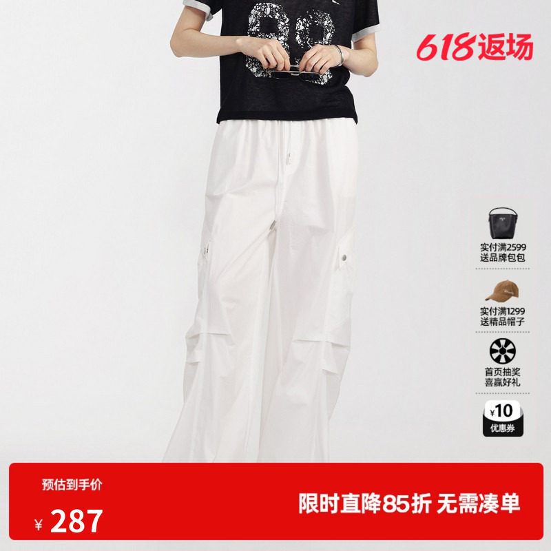 U/TI白色纯棉松紧休闲裤女工装风休闲束脚薄长裤尤缇2026夏季新款